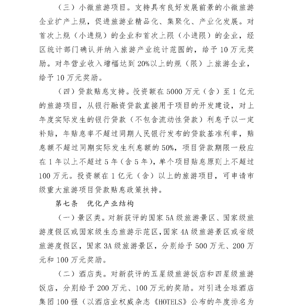 roy_頁面_04.jpg