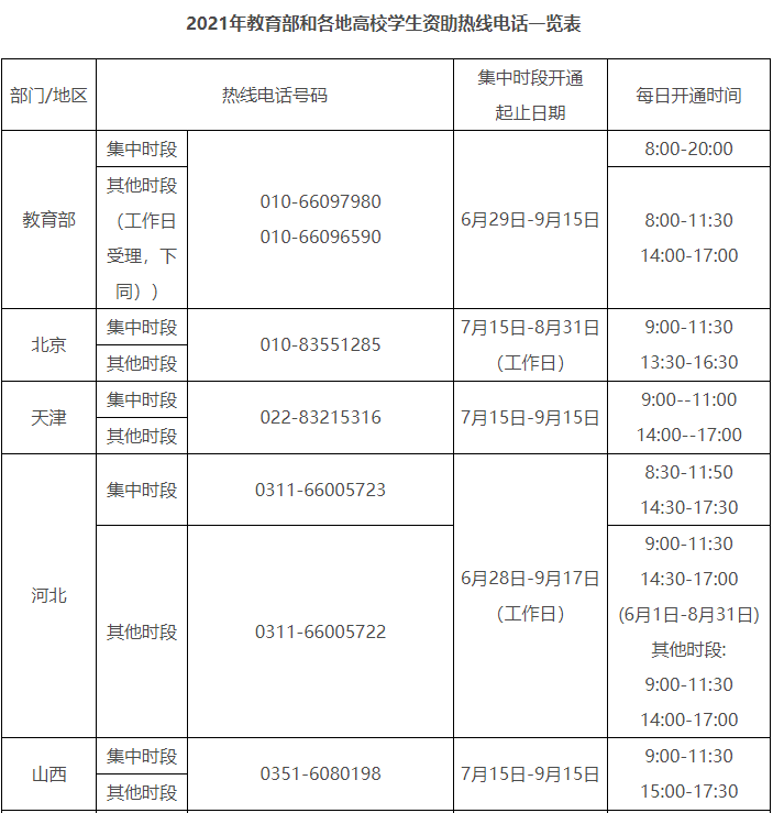 高校1.png