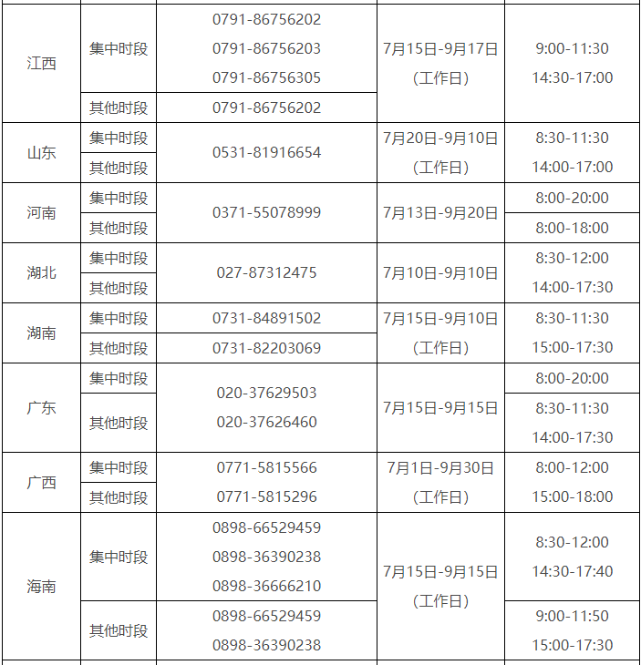 高校3.png