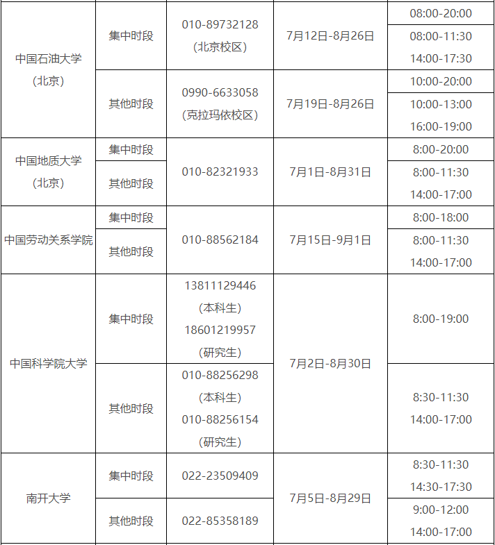 高校12.png