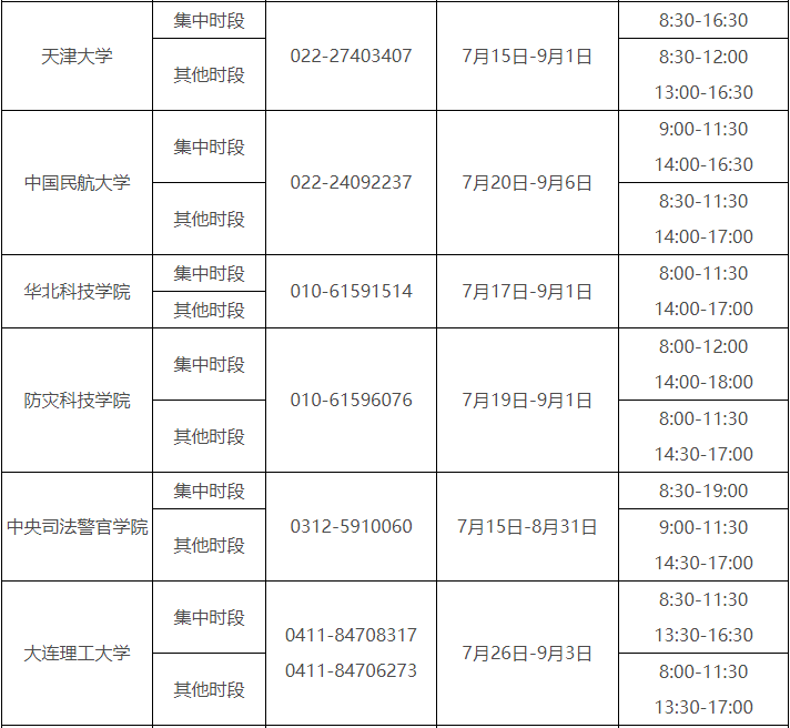 高校13.png