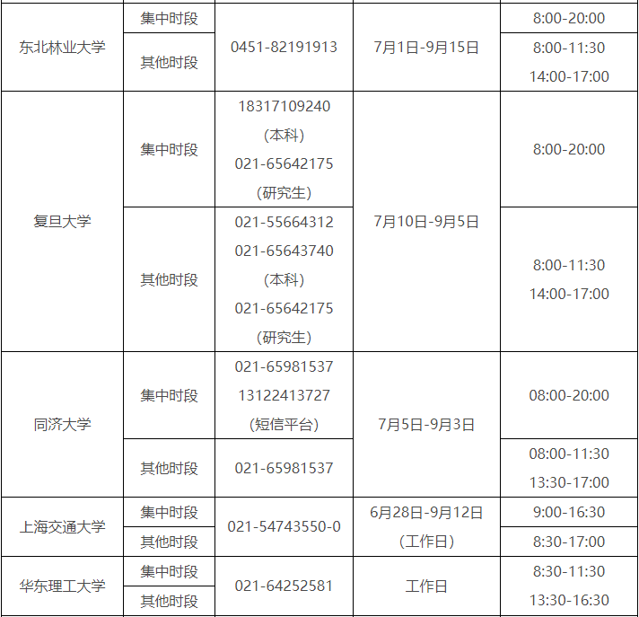 高校16.png