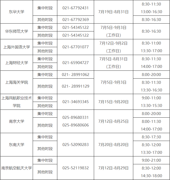 高校17.png