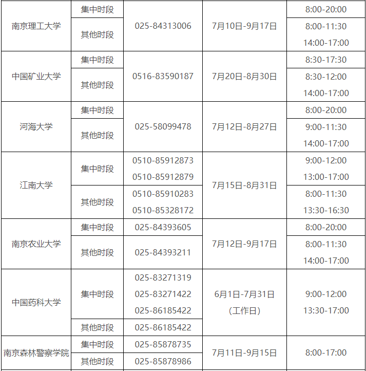 高校18.png