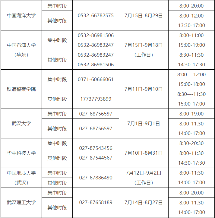 高校20.png