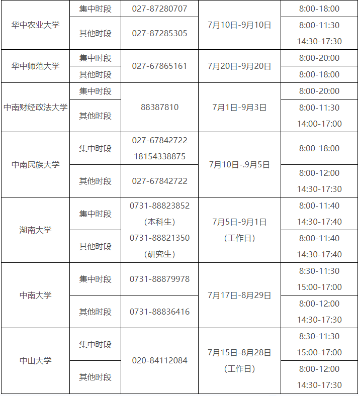 高校21.png