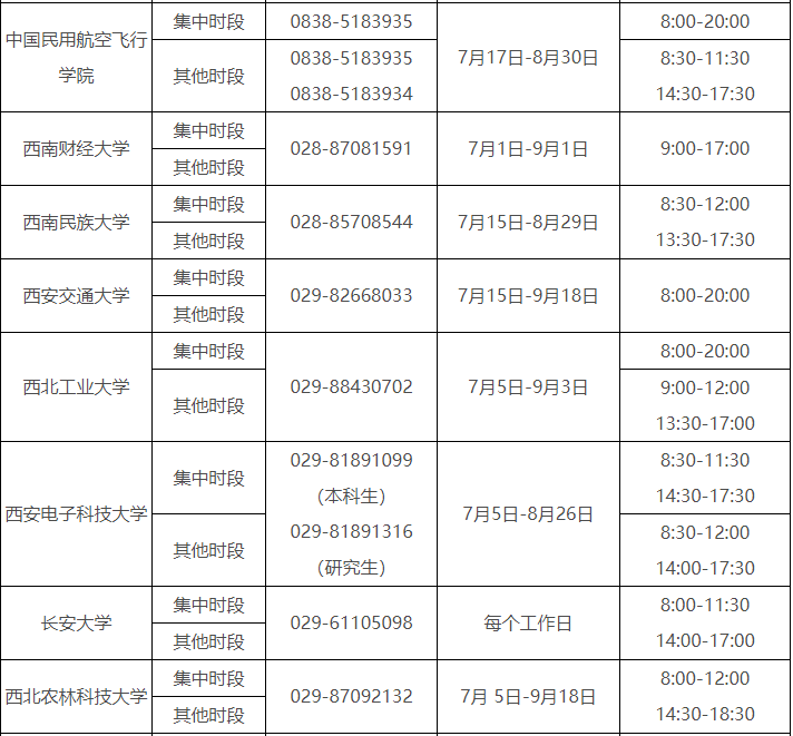 高校23.png