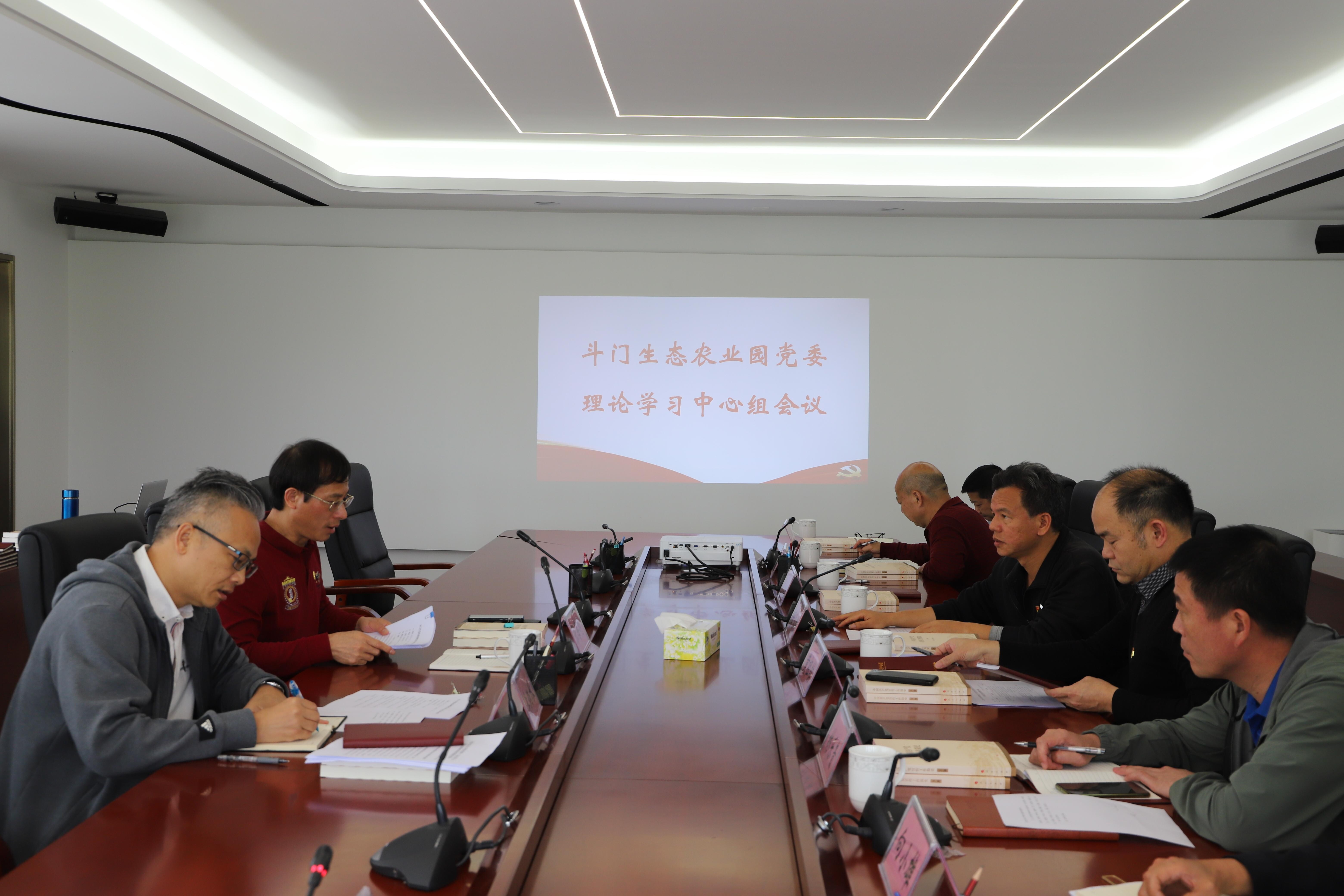 19期：園區(qū)專題學習《中國共產(chǎn)黨宣傳工作簡史》_1