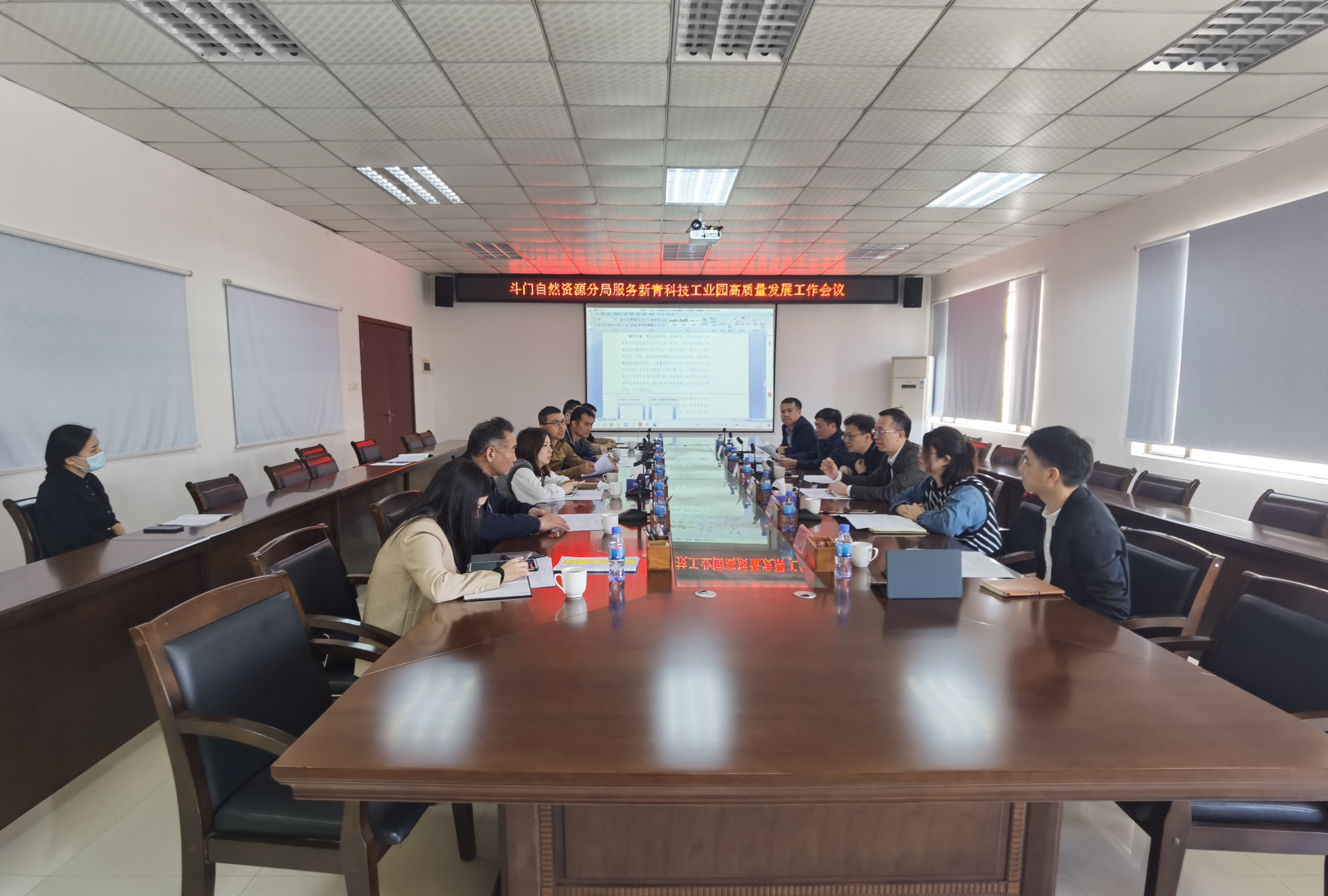 斗門自然資源分局服務(wù)新青科技工業(yè)園高質(zhì)量發(fā)展.jpg