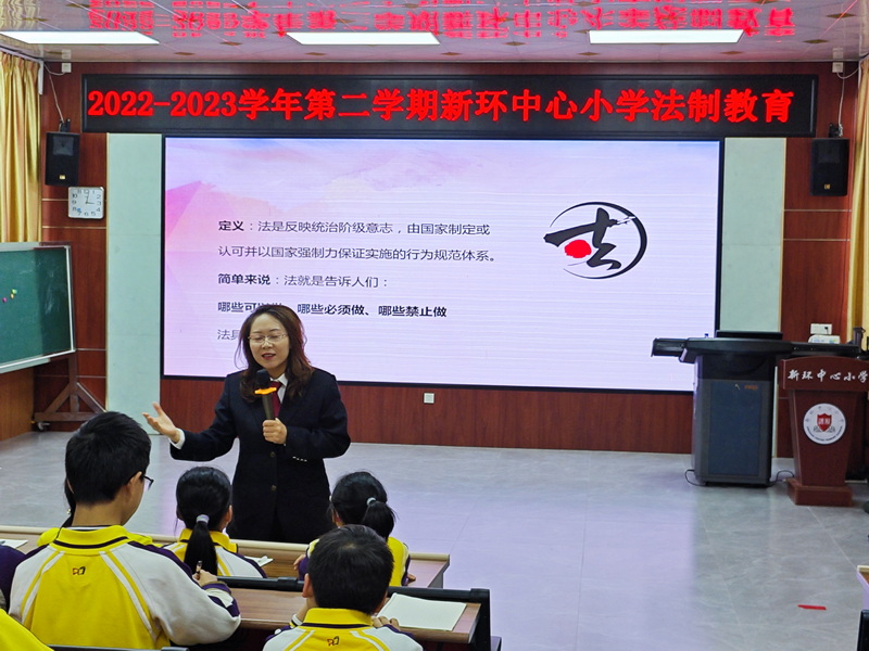 為進(jìn)一步引導(dǎo)廣大未成年人正確樹立法治觀念和法治意識，預(yù)防未成年人違法犯罪，強(qiáng)化未成年人自我保護(hù)意識、愛國情結(jié)，創(chuàng)造平安和諧的校園環(huán)境，2023年3月14日下午，新環(huán)中心小學(xué)開展普法宣傳活動。 (2)_調(diào)整大小.jpg
