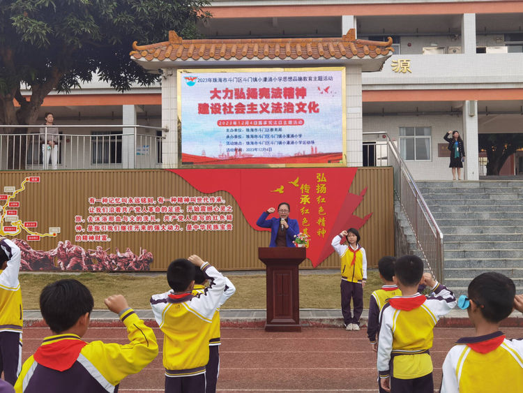 根據(jù)《珠海市教育局關(guān)于開展2023年“憲法宣傳周”暨“憲法進(jìn)校園”主題活動的通知》文件精神，小濠涌小學(xué)在12月1日至7日期間，開展“憲法宣傳周”宣傳教育系列活動。.jpeg