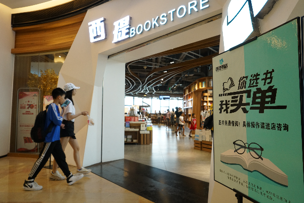 圖書館423活動 (2).jpg