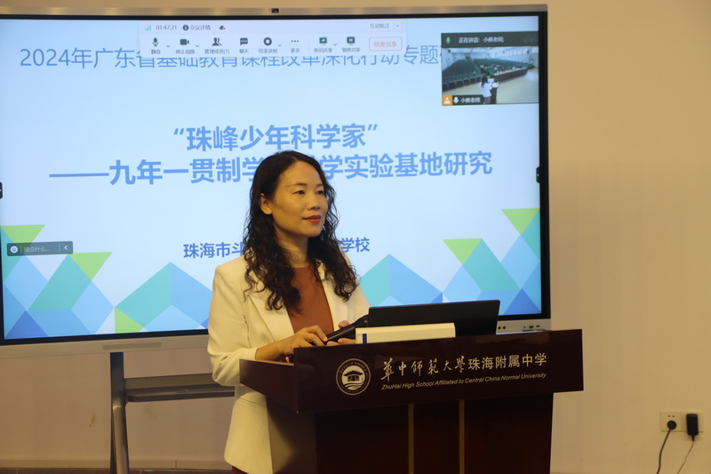 1.論證會主持人_調(diào)整大小.jpg