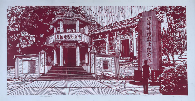 潘戈陽(yáng)_調(diào)整大小.png