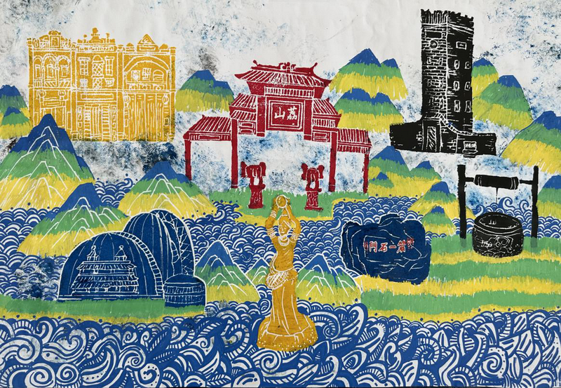 魯珊珊《暢游珠?！分楹Ｊ卸烽T區(qū)蓮洲鎮(zhèn)橫山中心小學(xué)_調(diào)整大小.png