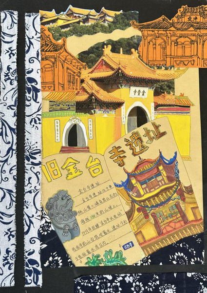 周桐羽 《文物與傳統(tǒng)紋樣共鳴——斗門金臺(tái)寺舊址》 珠海市斗門區(qū)城南學(xué)校_調(diào)整大小.png