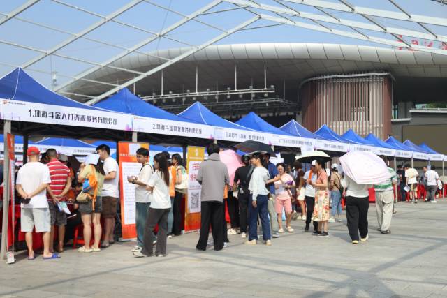 2024年斗門區(qū)助力“百千萬工程”暨知名企業(yè)綜合人才大型招聘會(huì)。