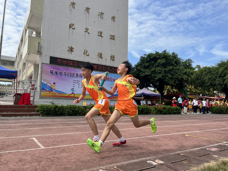 激情活力燃金秋，體育競(jìng)技展風(fēng)采——珠海市斗門區(qū)井岸鎮(zhèn)第43屆小學(xué)生田徑運(yùn)動(dòng)會(huì)在新青小學(xué)成功舉行 (58)_調(diào)整大小.jpg