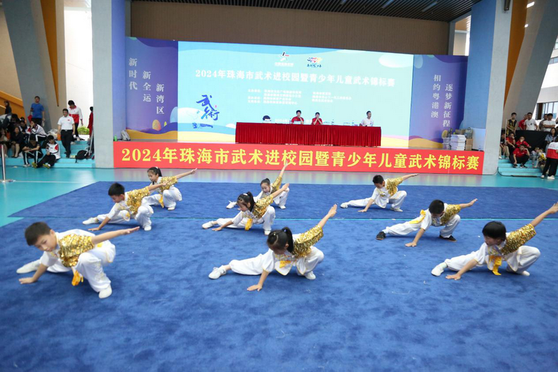 武術(shù)潤德智，賽場展英姿——珠海市斗門區(qū)城南學(xué)校武術(shù)隊在2024年珠海市武術(shù)進校園暨青少年兒童武術(shù)錦標賽再獲佳績_調(diào)整大小.png
