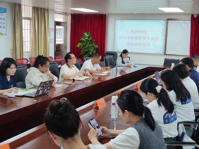 黃景峰校長介紹指導(dǎo)中心活動開展情況_調(diào)整大小.jpg