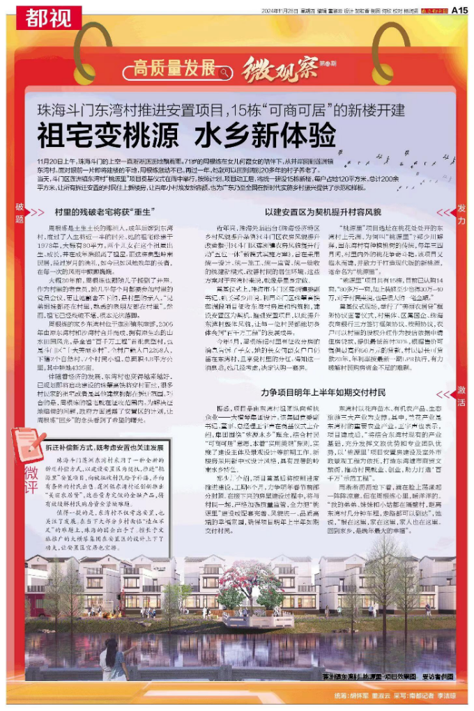 微信圖片_20241128152513.jpg