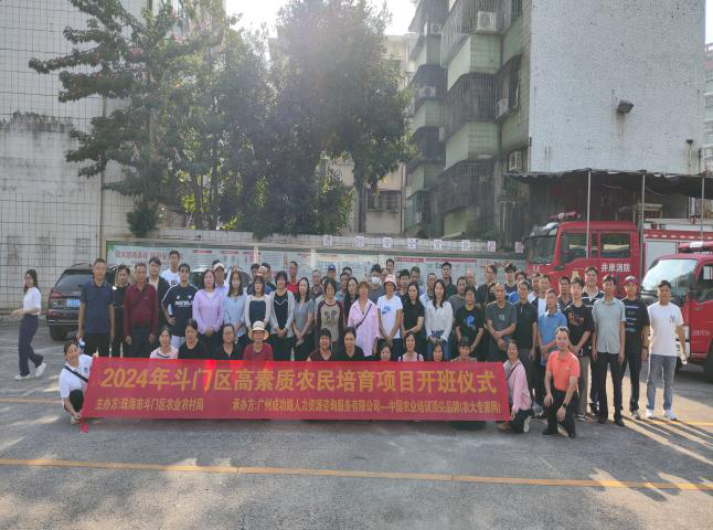高素質(zhì)農(nóng)民培訓(xùn)班1.png
