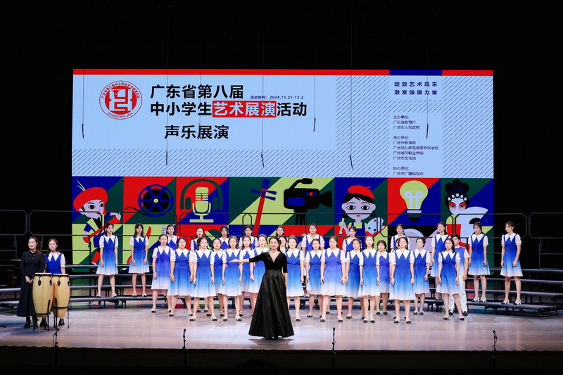 菁園歌聲唱響羊城----斗門區(qū)第四中學(xué)合唱團(tuán)參加廣東省第八屆中小學(xué)藝術(shù)展演簡報(bào)1_調(diào)整大小.jpg