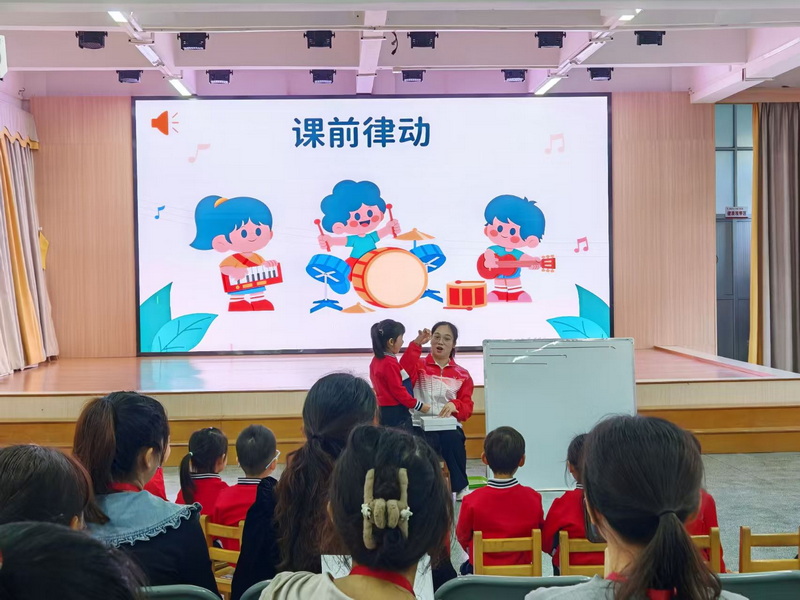 教以精進(jìn)，沿途花開——互動樂園之幼兒園游戲教學(xué)的實踐與分享_調(diào)整大小.jpg