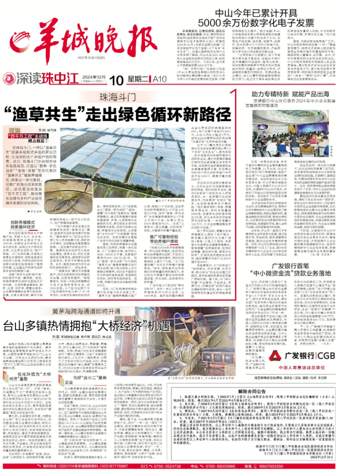 微信圖片_20241210104013.jpg