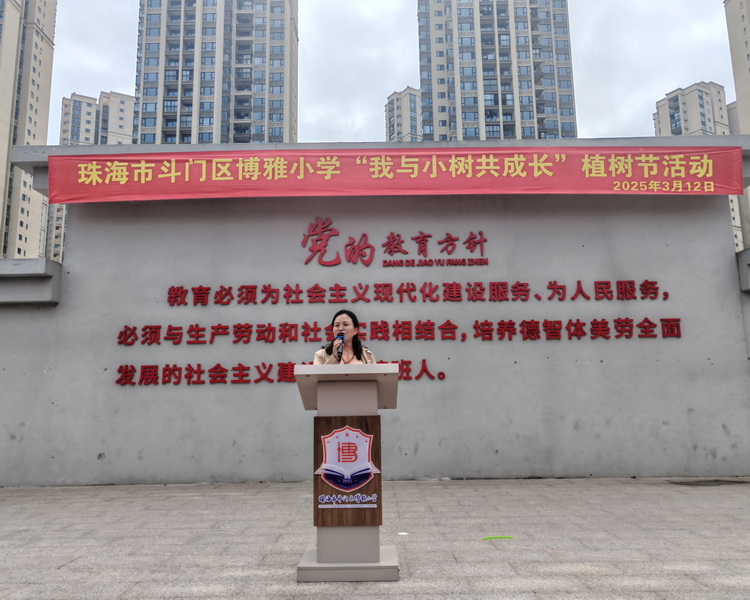 郭永華校長(zhǎng)致辭(1)_調(diào)整大小.jpg