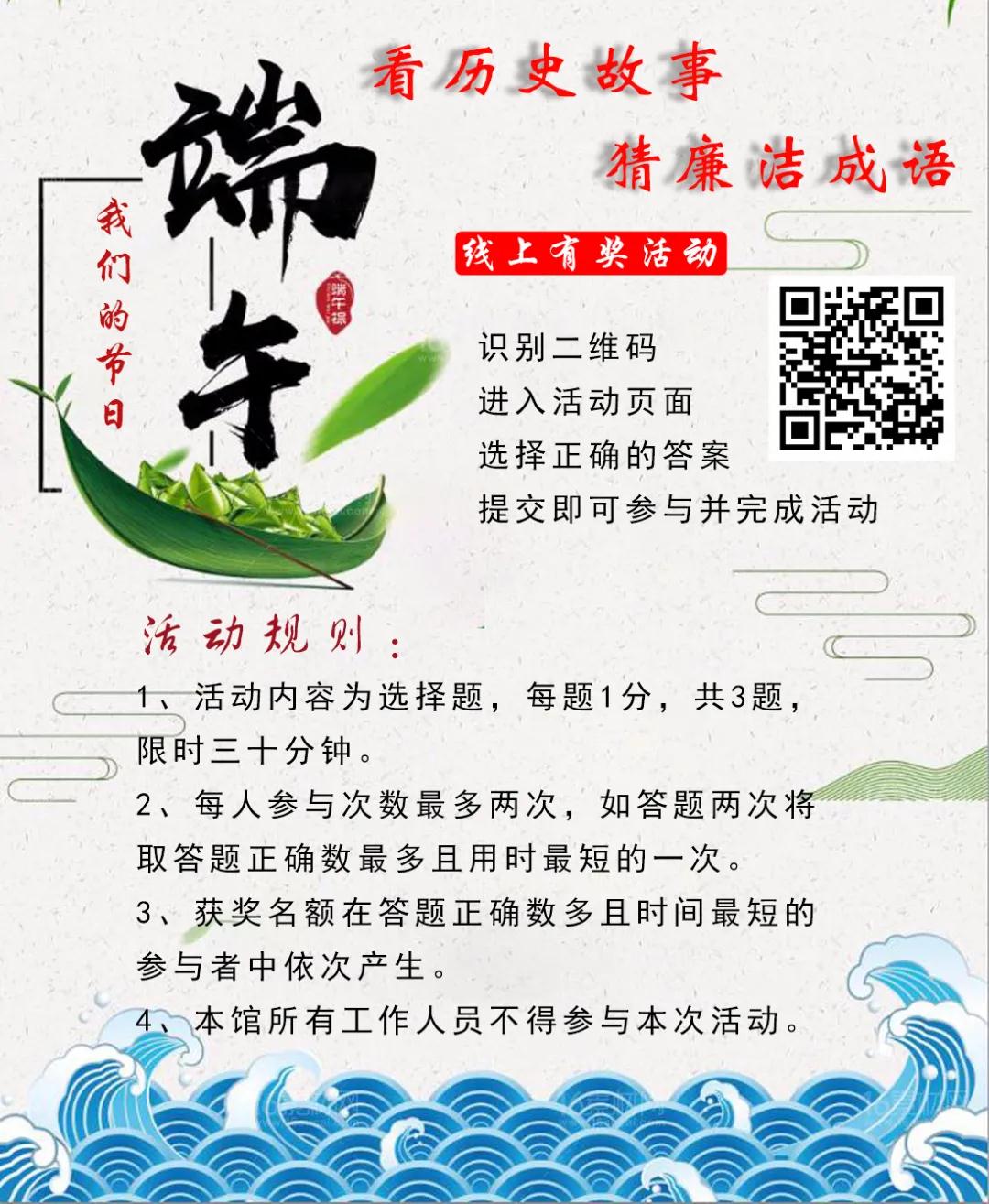 微信圖片_20200623163528.jpg