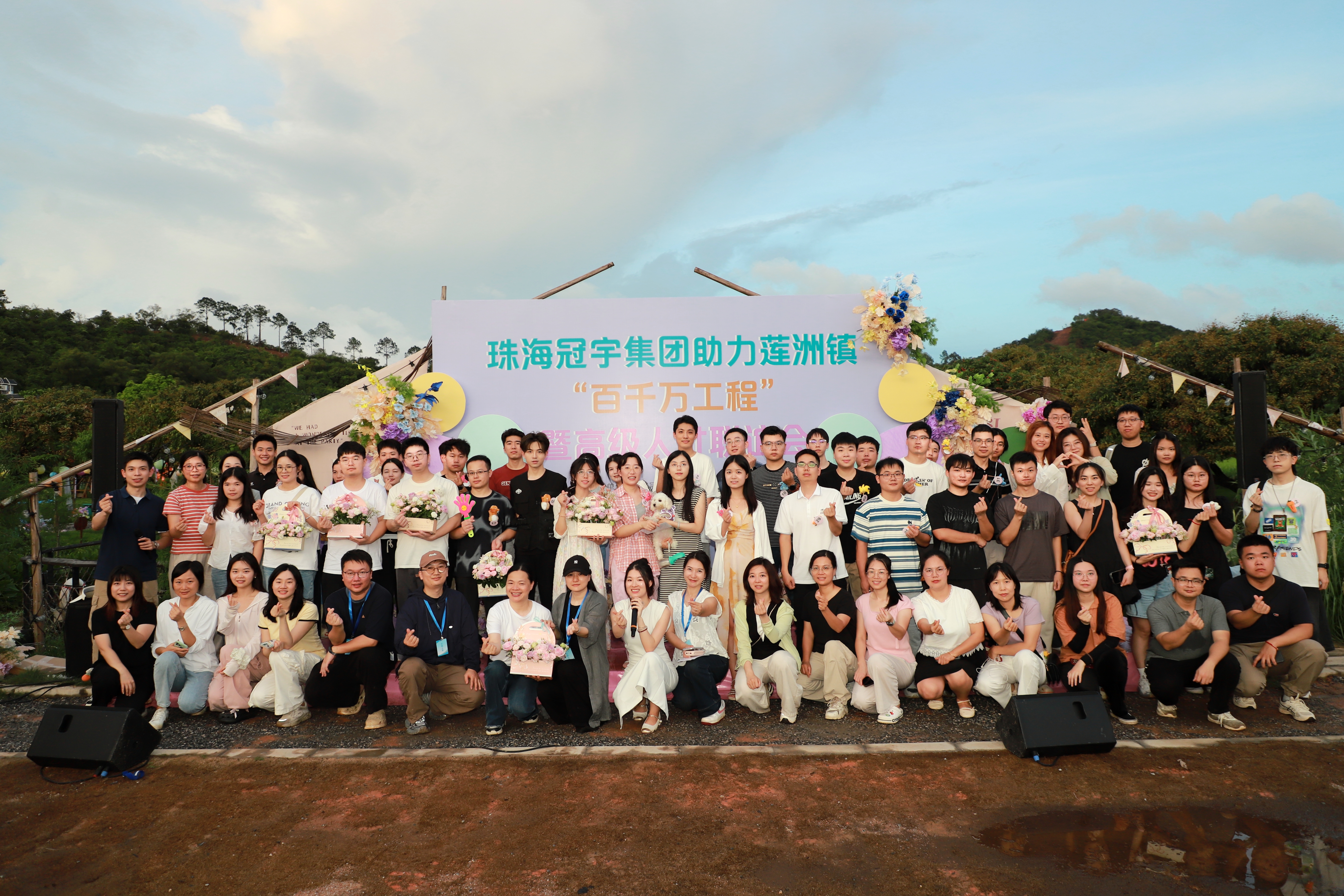 智匯英才·緣聚未來——新青科技工業(yè)園協(xié)同珠海冠宇集團舉辦助力蓮洲鎮(zhèn)“百千萬工程”暨高級人才聯(lián)誼會.png