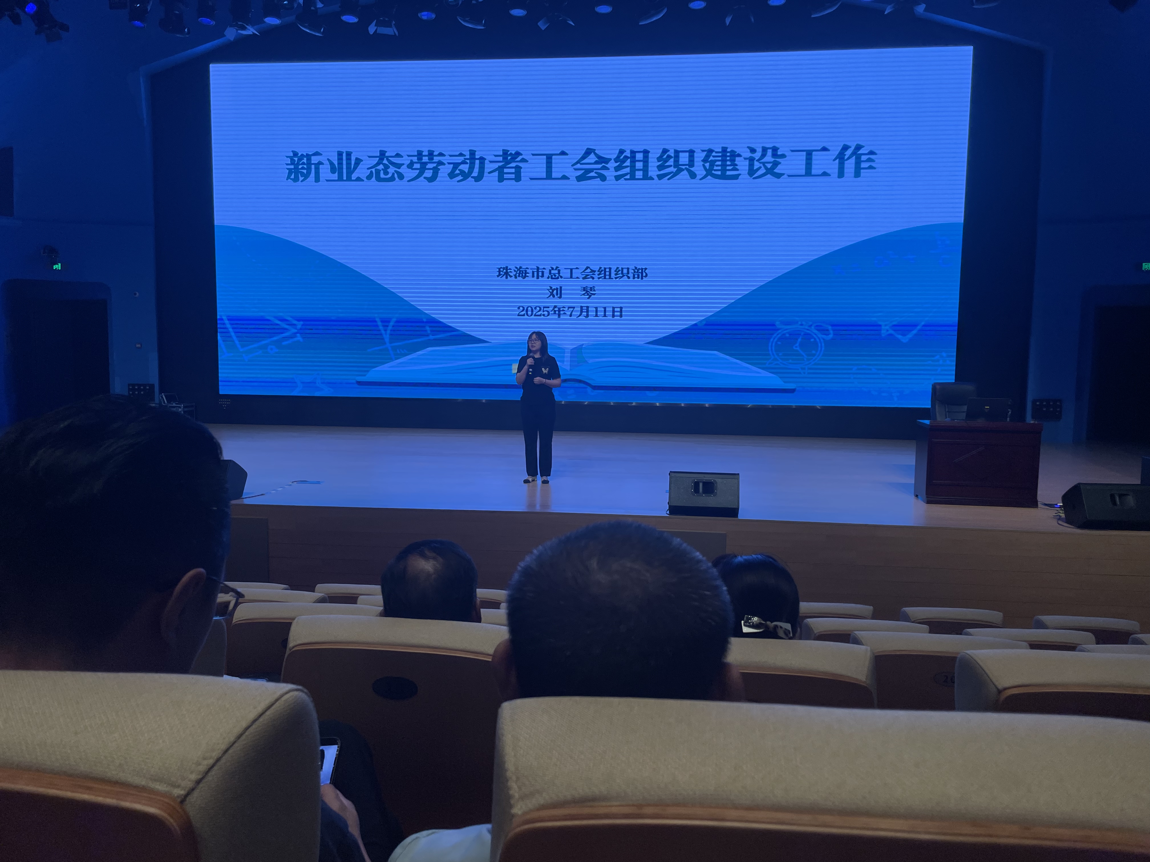 新業(yè)態(tài)勞動(dòng)者工會(huì)組織建設(shè)工作.jpg