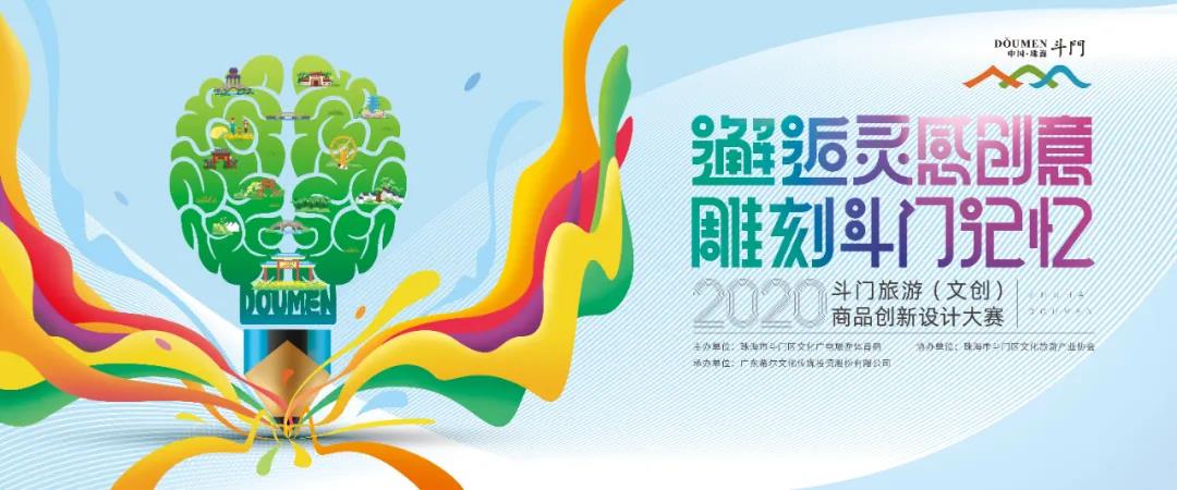 微信圖片_20200706174658.jpg