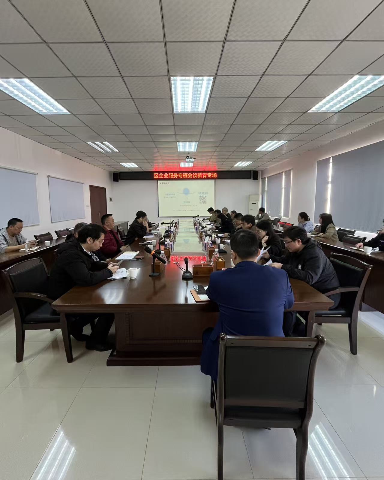 企業(yè)服務(wù)專班企業(yè)座談會(huì)在新青科技工業(yè)園管委會(huì)召開.jpg