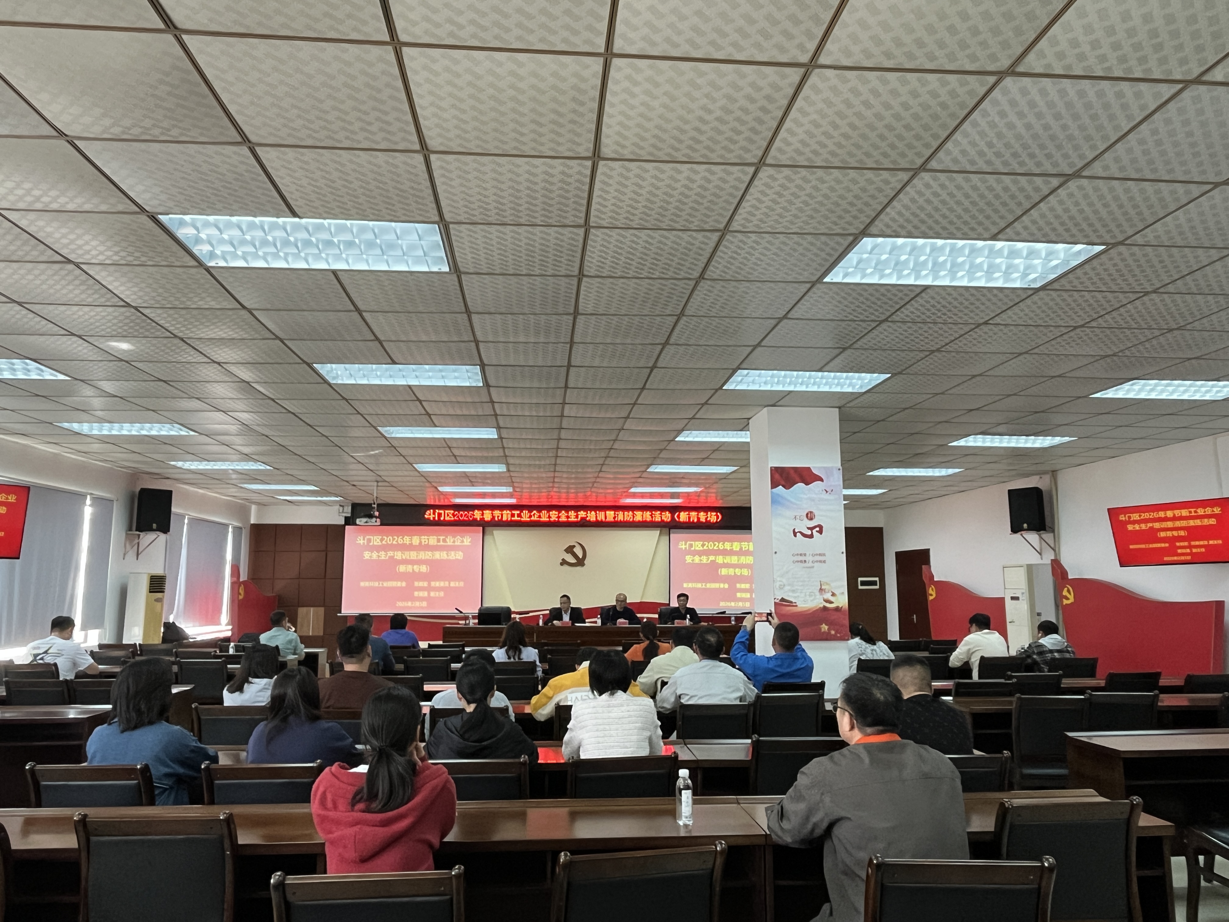 新青科技工業(yè)園開展春節(jié)前工業(yè)企業(yè)安全生產(chǎn)培訓(xùn)暨消防演練.png